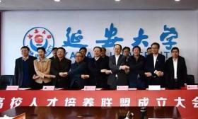 28所高校，三大联盟成立！这些大学生的利好！