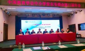中国教育学会推介我市卓越校园安全新样式