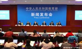 国家7部门出手：集中治理高校教师性骚扰学生！