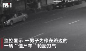 名校法学毕业生偷车还“普法”，被民警三连怼！