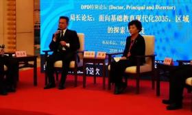 南通教育实践经验全国学术会议专题交流