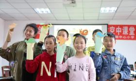 加强师德师风建设，南京在行动！