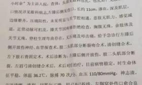 大学生称被同学捅伤89天录3次口供仍无果，警方回应