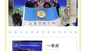 沈阳大学研究生疑因奖学金被同学持刀伤害：当事人曾同组获一等奖
