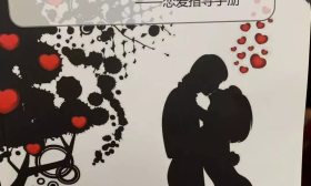 如何避免爱上人渣？这所大学发的“恋爱指南”火了！网友扎心喊话......