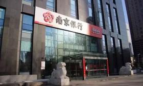 常州 分行 零售 金融部 财富