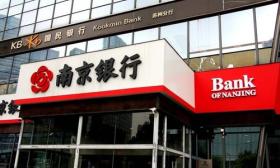 徐州 分行 个人 客户 经理