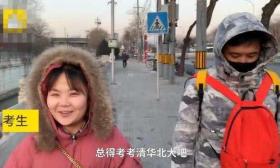 今年考研“最佛系”的考生，考研经历雷倒网友，却值得点赞