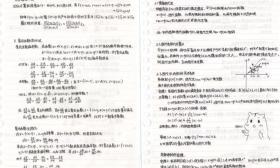 太强了！顶尖高校学霸“神仙笔记”刷屏，这10类专业绝了