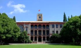 苏州 大学 2020 专职 辅导员