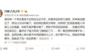 “硕士男生需半斤酒量”师门规矩不能任性