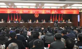 海安召开教育发展大会