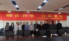 一大波校长来了！南京大数据精准教学在全国火了！