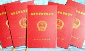榜样！泰州76名学霸喜提国家奖学金