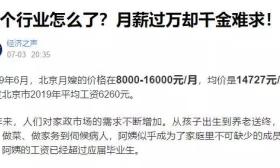 教育部多次点名，2019上头条最多、最火的专业是它！