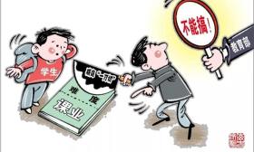 学生“减负”说了半个多世纪，为何至今难解