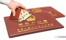 户籍和学籍对孩子上学的影响！这些问题幼升小家长一定要知道