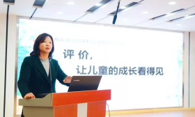 泰州市幼儿园课程评价专题研训活动召开