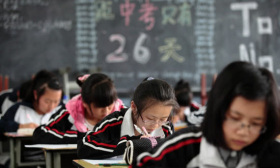 2020年北京中考录取规则之分分清