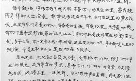 浙大老师写上百封信 和学生谈学习聊恋爱