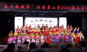 这所小学，21年，办了42场音乐会！