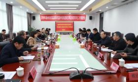 2019年泰州市省高品质示范高中首批建设立项及培育学校工作推进会召开