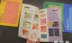 南京182所学校篆刻“玩”得嗨！