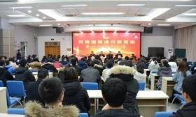共青团南通市教育局第四次代表大会成功召开