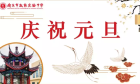鼓实发布新年献词：2020——爱您爱您！