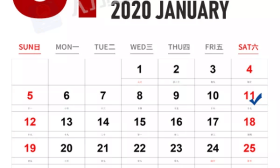 2020全年考试计划、时间安排来了