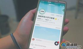 海南高校一墙千面：“考试墙”“生活墙”“表白墙”
