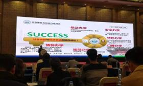 南京培训机构“电子地图”将上线，600多家机构信用等级可网上查询