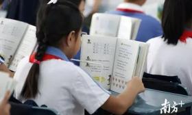 动真格！10所“牛校”“面测掐尖”违规招生被全省通报批评
