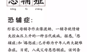 哈哈 我们南京人考试从来不复习，靠的是......