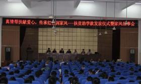 如东教体系统：精准扶贫助力寒门学子圆梦