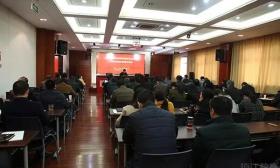 镇江市教育局召开领导班子及成员述责述廉述职述法会议