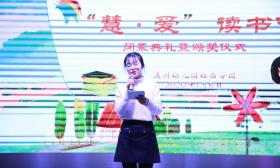 通州幼儿园虹西分园读书节精彩纷呈