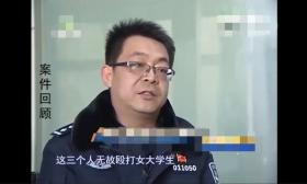19岁女大学生公交车上发出哭喊声，父亲拼命阻止：三名男子被拘