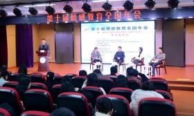 《中国教育报》：江苏省南通田家炳中学“校园情感场生态构建”纪实