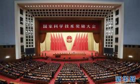 重磅！2019年度国家科技奖励三大奖高校获奖名单出炉
