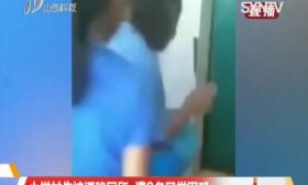 小学女生被逼跪厕所受辱，遭多名女生踢踹，拍视频发到网上炫耀