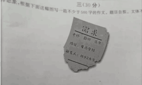 今天全城期末考！孩子忙考试家长忙比较！鼓楼作文题太高级？