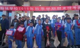 惊呆！成绩优秀奖励30斤猪肉背回家，这所学校火了！