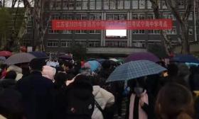 “新小高考”今天开考！试卷权威解读！
