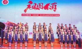 启东多措并举引导儿童传承中华传统美德