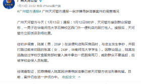华师女生喝止恶徒反被打断牙：害怕但不能做懦夫！