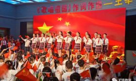 2019年无锡教育这些事儿⑨│一起上过的那些课
