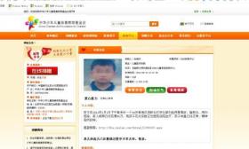 43斤女大学生去世后，儿慈会救助平台被曝：患儿去世仍能捐款