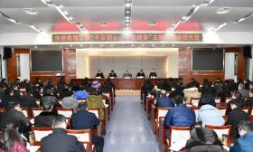 泰州市委教育工委召开“不忘初心、牢记使命”主题教育总结大会