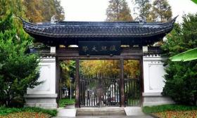 招聘 岗位 历史 地理学 人口